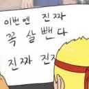 돈이랑오리 이미지