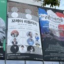 꼬레안가맥 이미지
