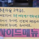 용천로 | 인천 구월동 가성비 피자 재방문 후기, 피자캣 본점 피자+스파게티 2만5천원