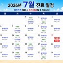 에이치7