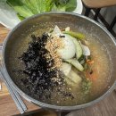 함지삼겹살