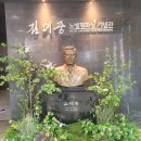 잠원동 15-7 사무실용 건축물 | [전남 목포] '김대중 노벨평화상 기념관' 방문 후기(사진 많음 주의)