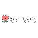 헬로빈스 이미지