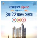 태왕광고