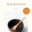 조기성약국 이미지