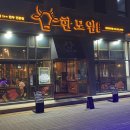 1992 철판전문점 | 황홀했던 의정부 맛집 한모임