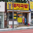 현승한의원 이미지