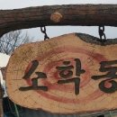 효자 이복비 이미지