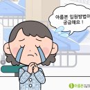 아름본재활의학과의원 이미지