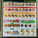 피자마루모던통닭 이미지