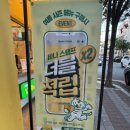 바나타이거울산