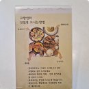 고향연화 이미지