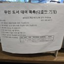 덕천2동-10 이미지