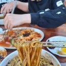 해연반점 네이버블로그