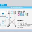 린나이총판
