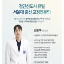 더블유(W)서울치과의원 이미지