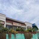 추자 PC방 네이버블로그