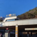 이오이오반점