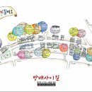 방배사이길 이미지