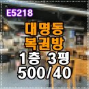현로또방