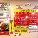 할매순대국(송내역) 이미지