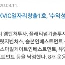 새롬의료기 이미지