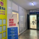 네일플랑