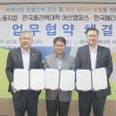 한국특수가스(주) 이미지