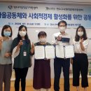 마을공동체협동조합지원센터 이미지