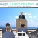농민일보 이미지