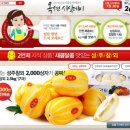 성주 이미지
