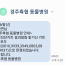 한우가축인공수정소 이미지