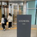 트윈시티명품세탁소 | 엘시티 시그니엘 부산 프리미어 패밀리 트윈 시티뷰 리뷰