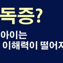 위너스학원 - 안산시 상록구 이호로 18 | 위너스학원