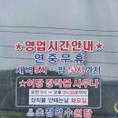 초정약수원탕 이미지