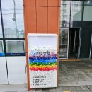 지구살림당진시제로웨이스트샵 | " 제로웨이스트샵 지구살림 " 당진에서 접할 수 있는 친환경 제로웨이스트샵 - 내돈내산후기