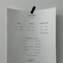 네일리브흐