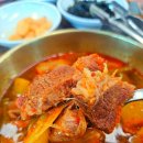 토함산(가마솥)한우국밥·갈비탕 | 영천 국밥 갈비탕 맛집 운주골한우가마솥국밥 식사 후기