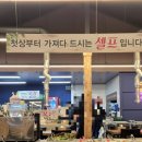 수석골참숯오리구이 이미지