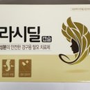 덕천지하철약국 이미지