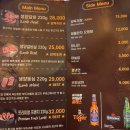양고기푸줏간 이미지