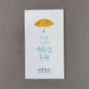 부산서구정신건강복지센터 이미지