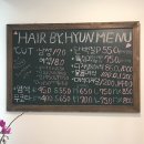 HAIR by HYUN 네이버블로그