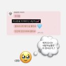 김시종 | 김시종타로 1.20~2.4까지의 상담 후기 모음!