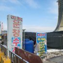 창수상점