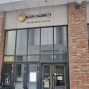 지에스(GS)25기흥AK점 | 기흥역 맛집 쌀국수 하노이별 솔직후기 | 똠양꿍 + 짜조 조합