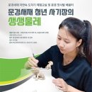 김남희연구소 이미지