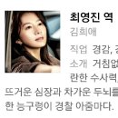 세스캅