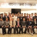성일테크(주) 이미지