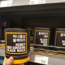 오슈마켓